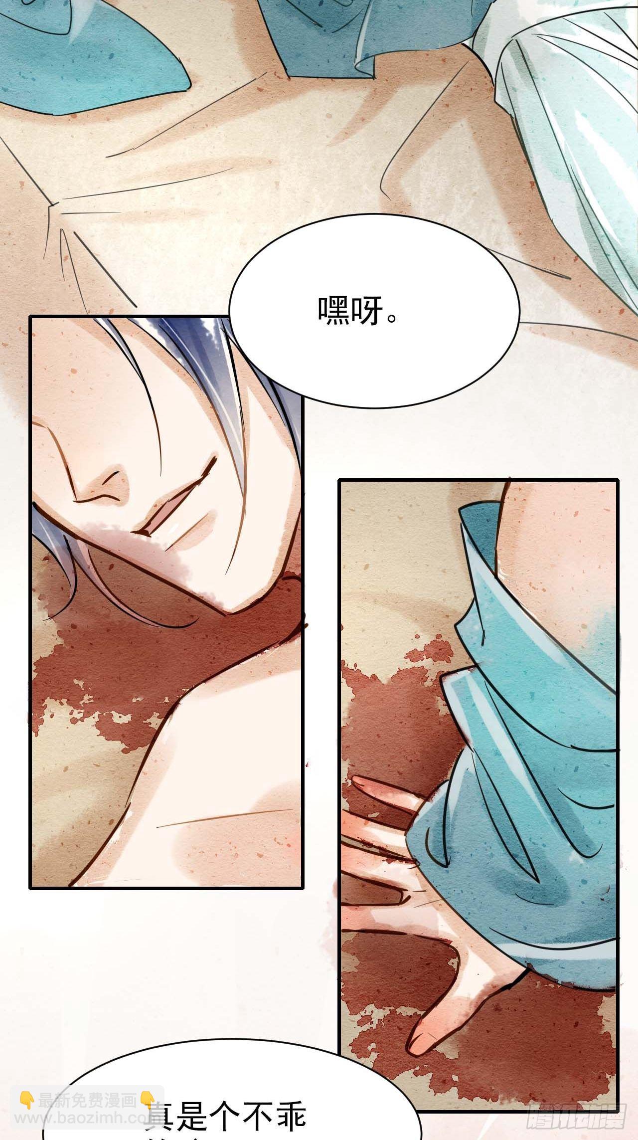 001 相逢即相杀92