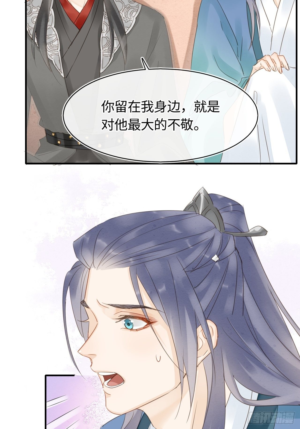 038 你当真一点都不曾心动？1