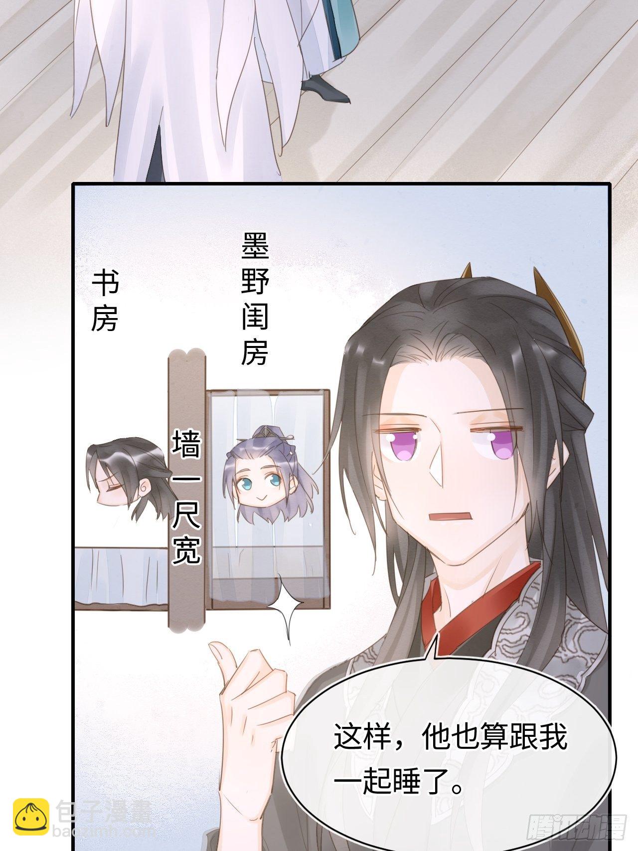 038 你当真一点都不曾心动？10