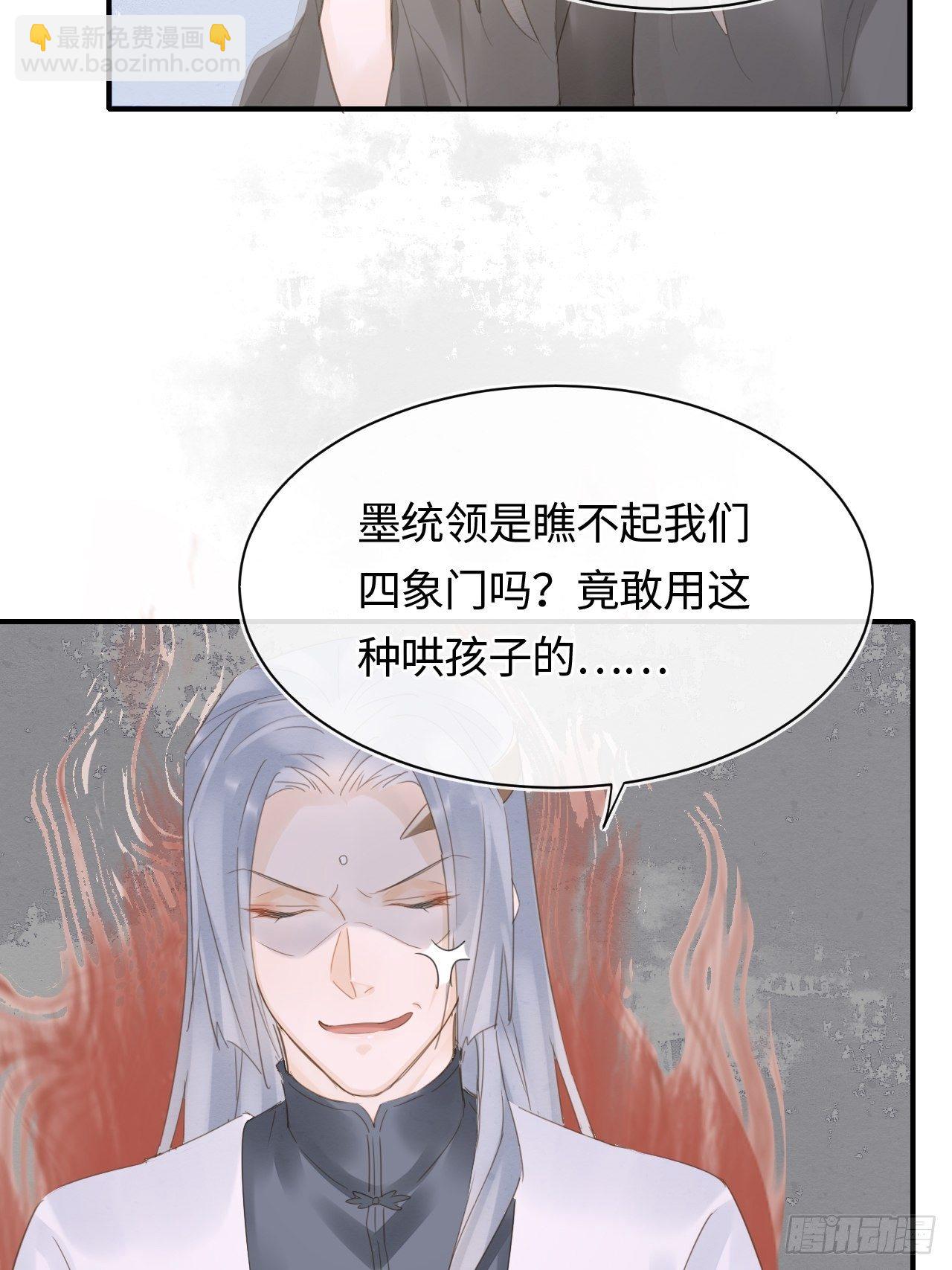 038 你当真一点都不曾心动？11
