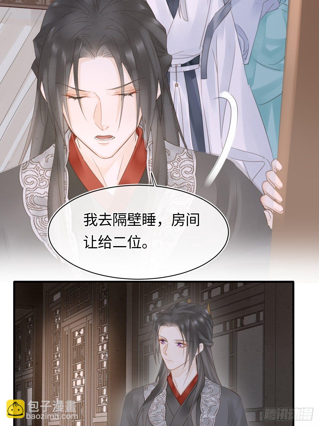 038 你当真一点都不曾心动？14