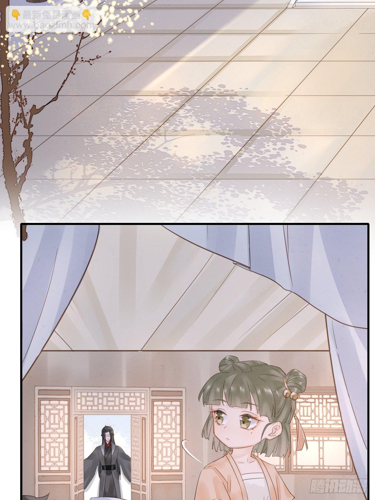 038 你当真一点都不曾心动？16