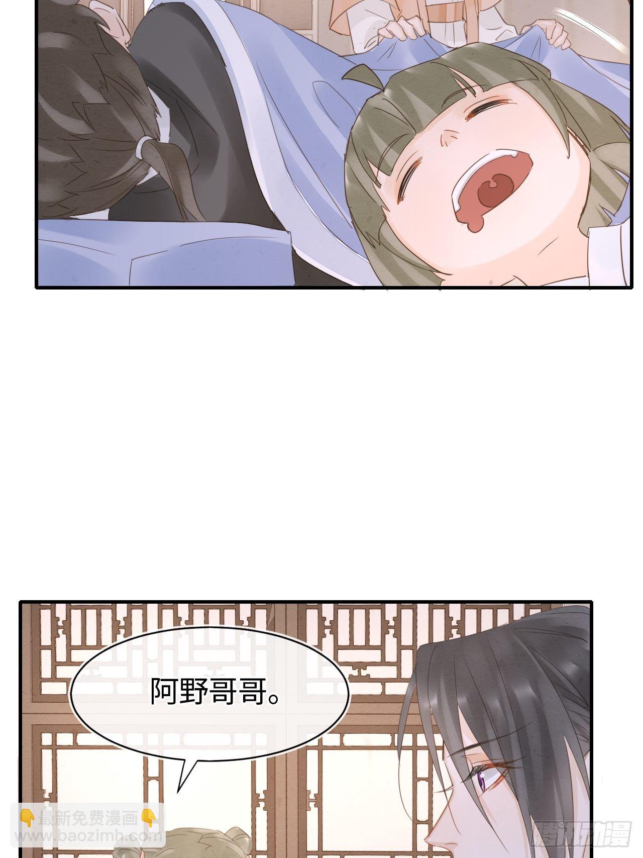 038 你当真一点都不曾心动？17
