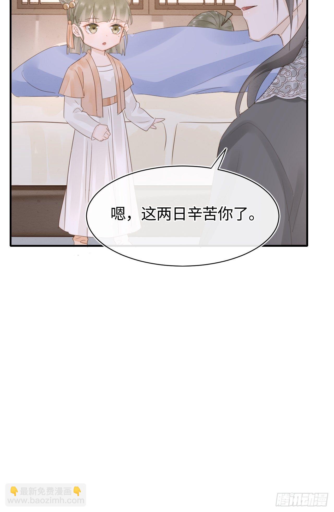 038 你当真一点都不曾心动？18