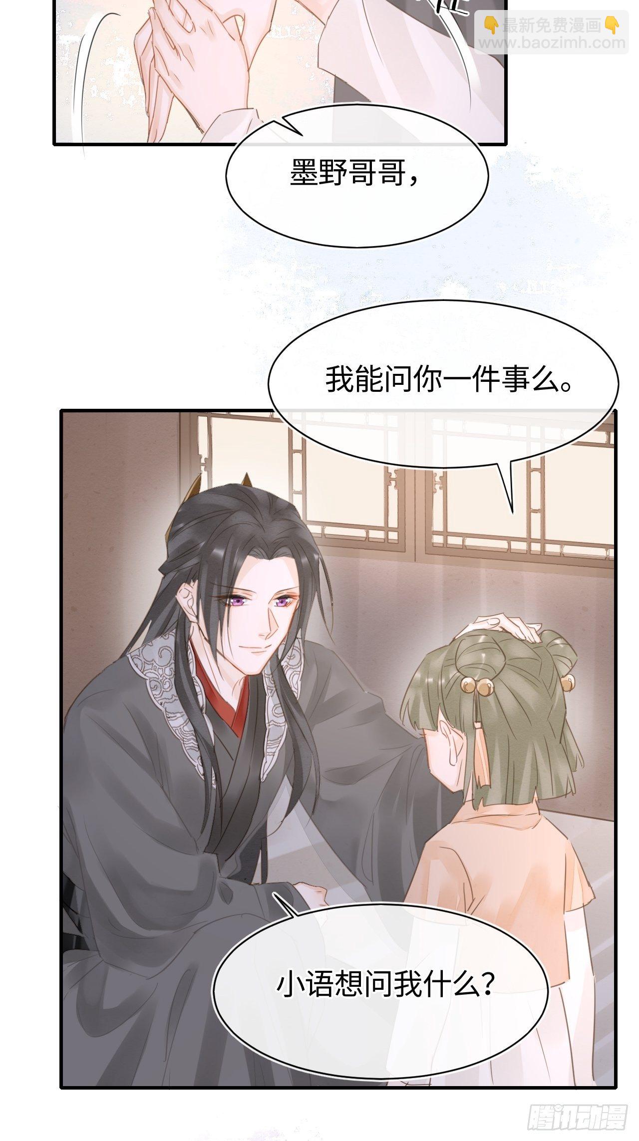 038 你当真一点都不曾心动？20