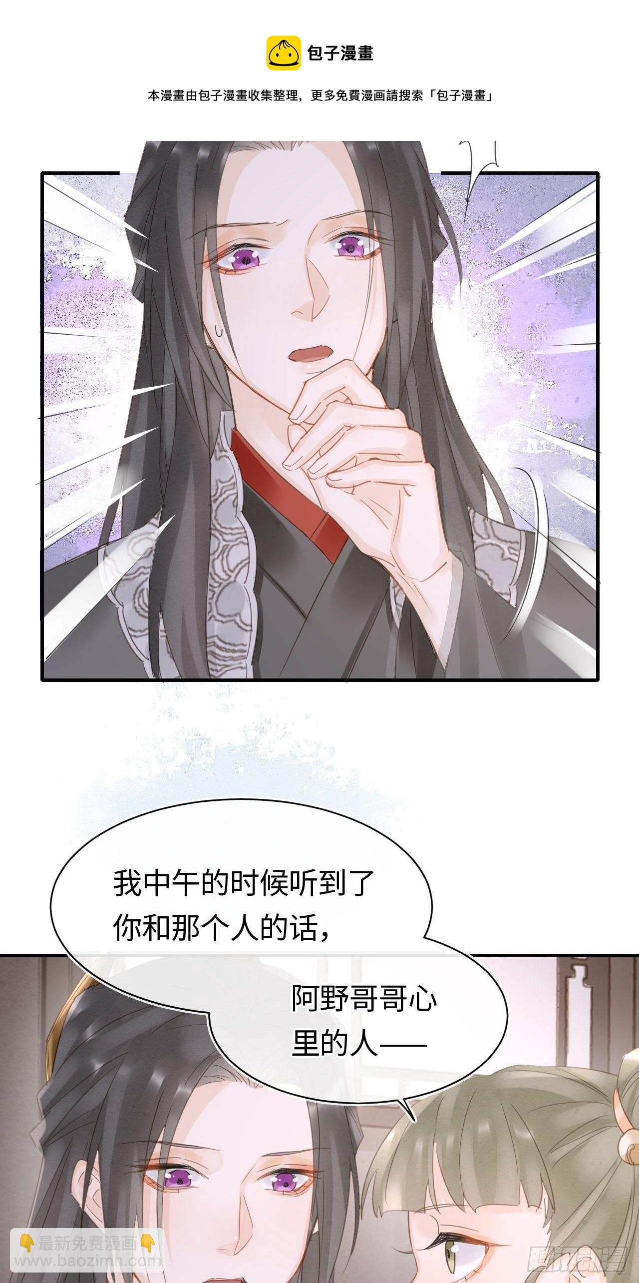 038 你当真一点都不曾心动？22