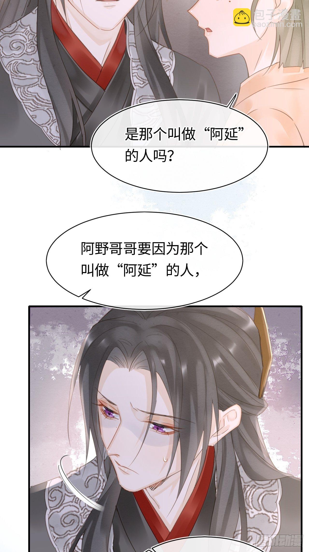 038 你当真一点都不曾心动？23