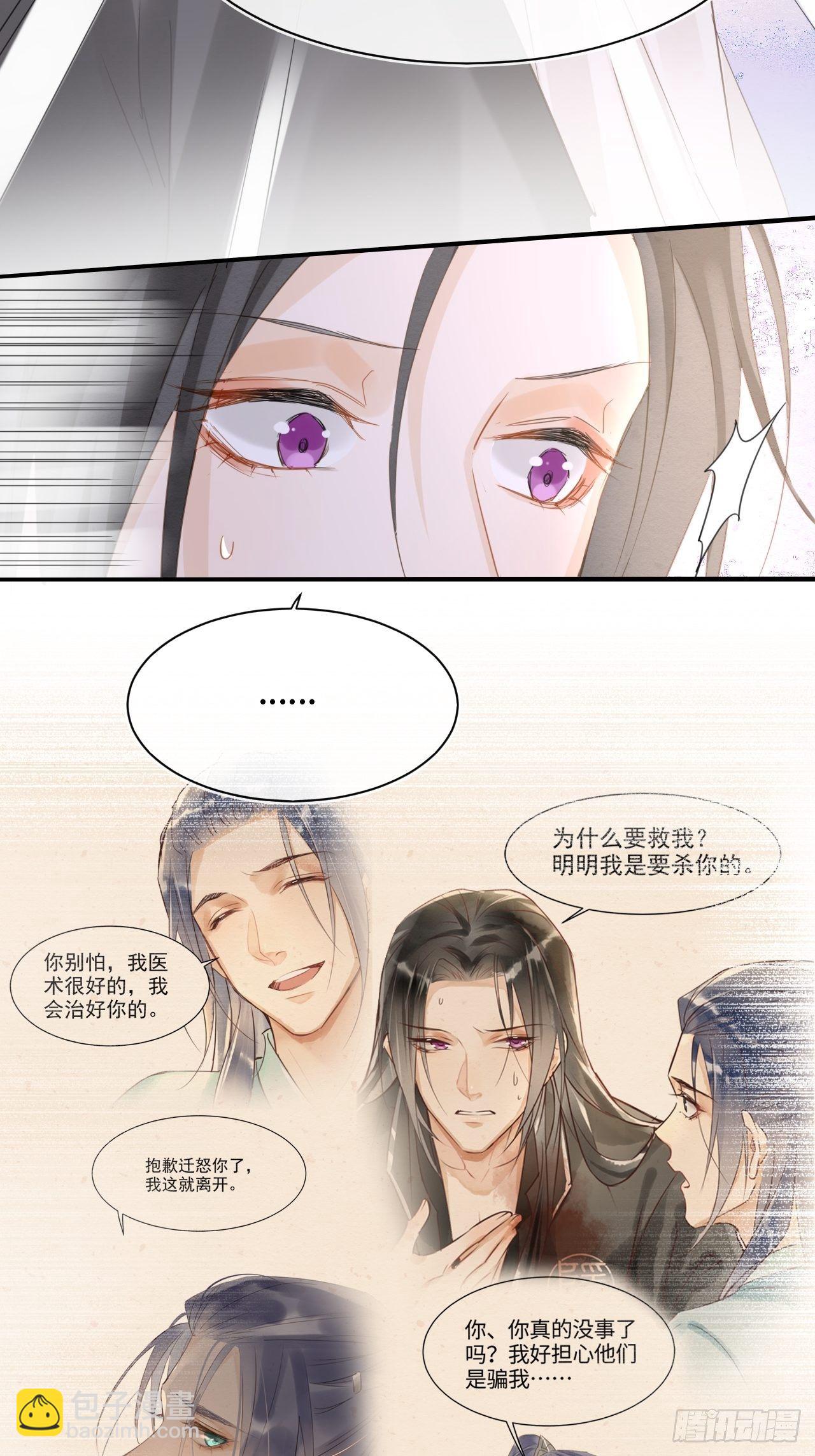 038 你当真一点都不曾心动？25