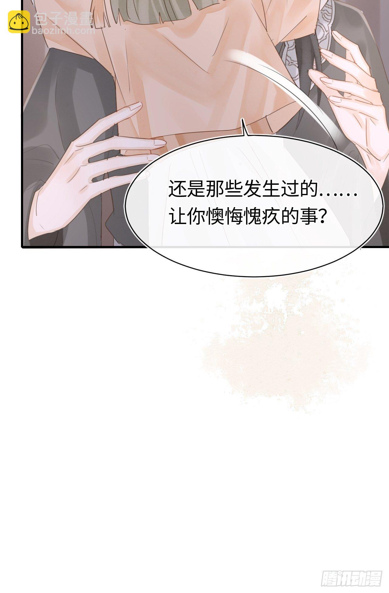 038 你当真一点都不曾心动？27