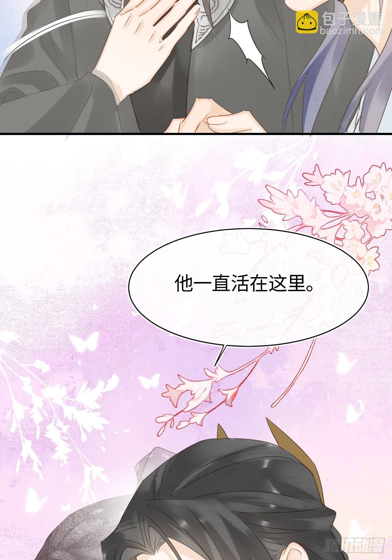 038 你当真一点都不曾心动？3