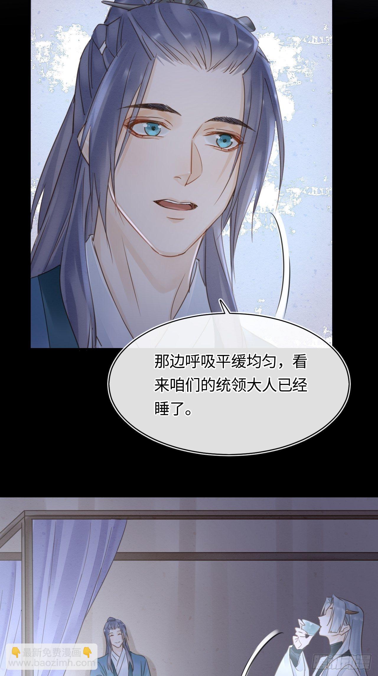 038 你当真一点都不曾心动？33