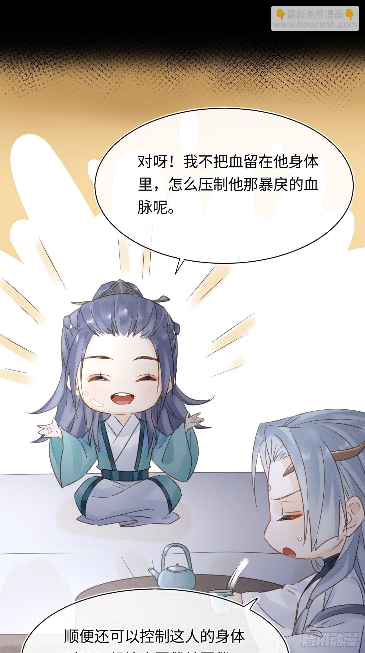 038 你当真一点都不曾心动？35