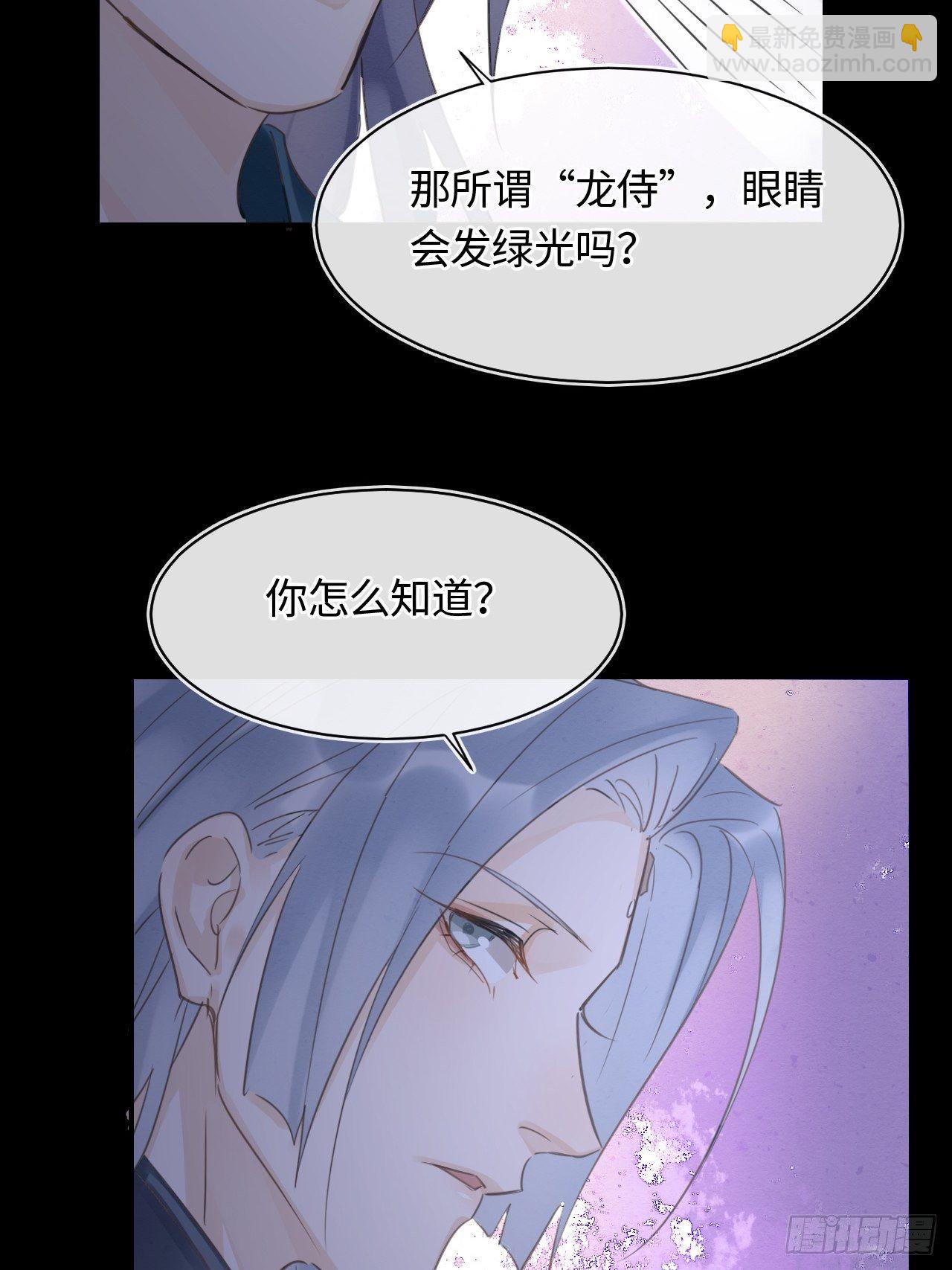 038 你当真一点都不曾心动？38