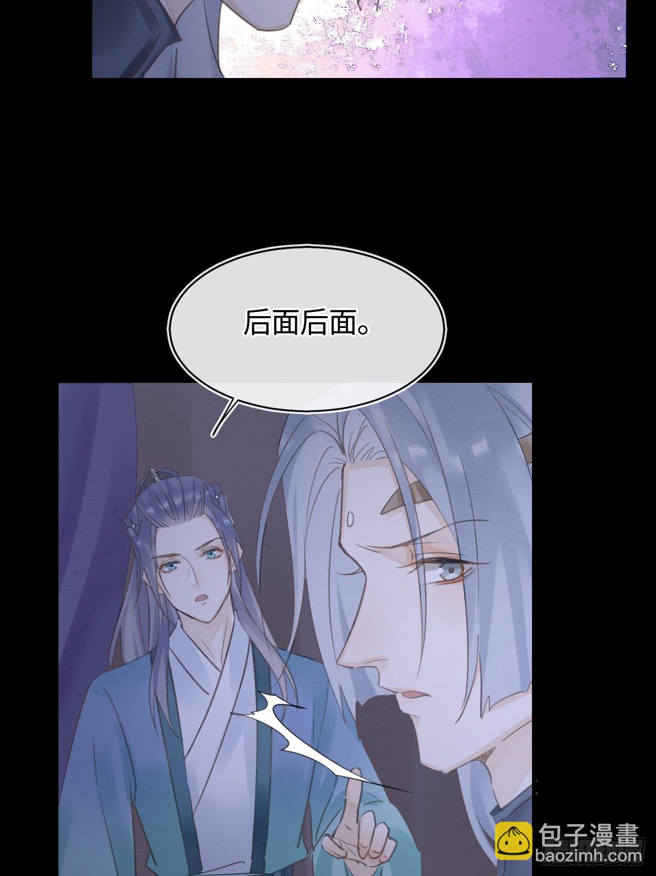 038 你当真一点都不曾心动？39