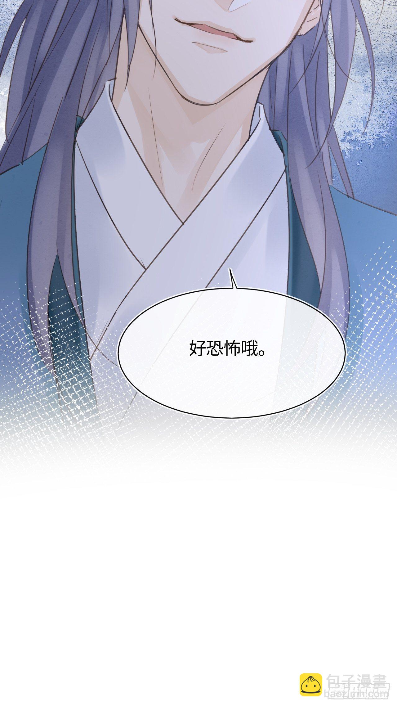 038 你当真一点都不曾心动？43