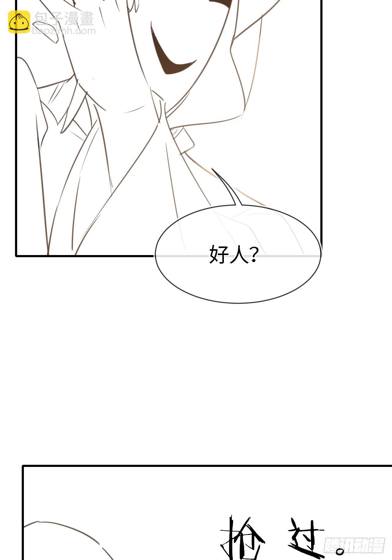 038 你当真一点都不曾心动？46