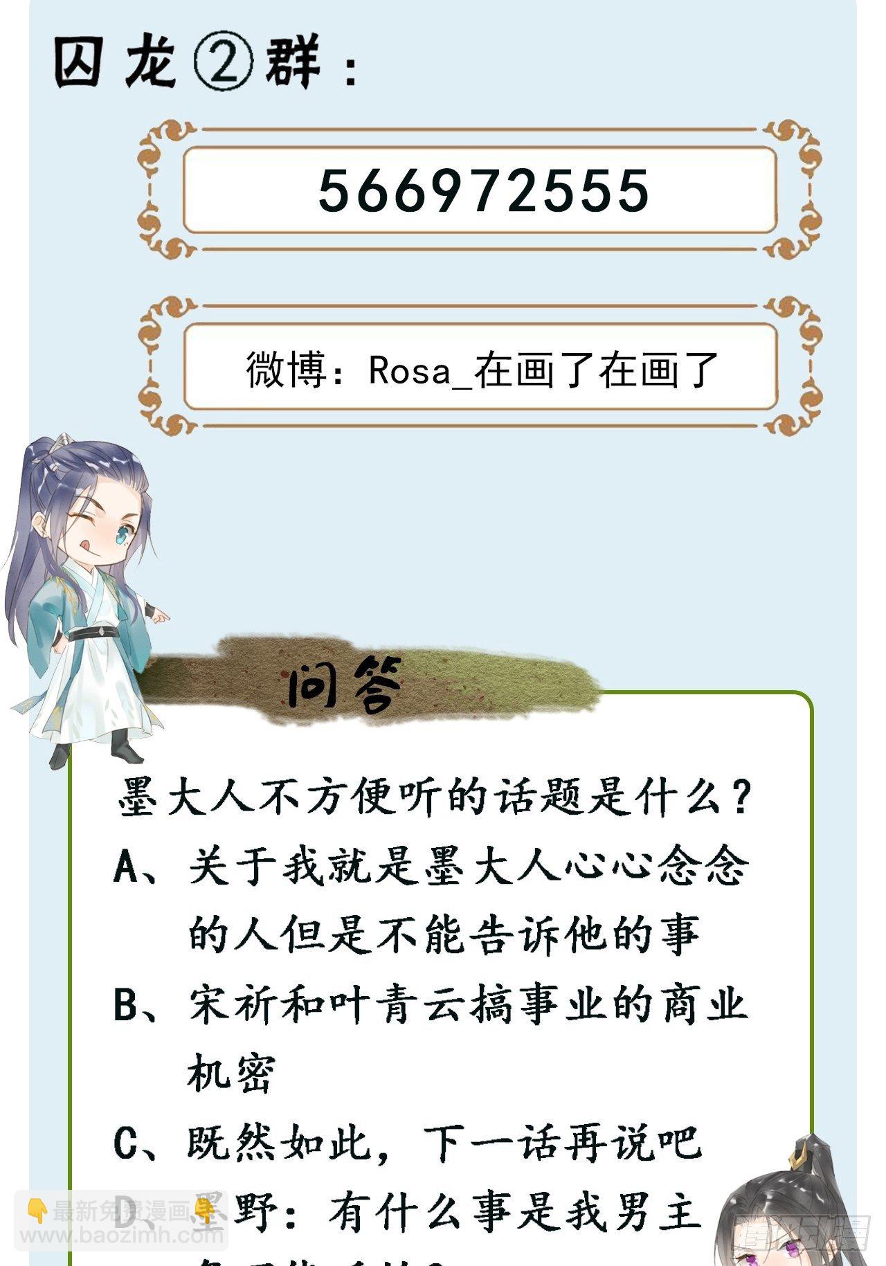 038 你当真一点都不曾心动？48