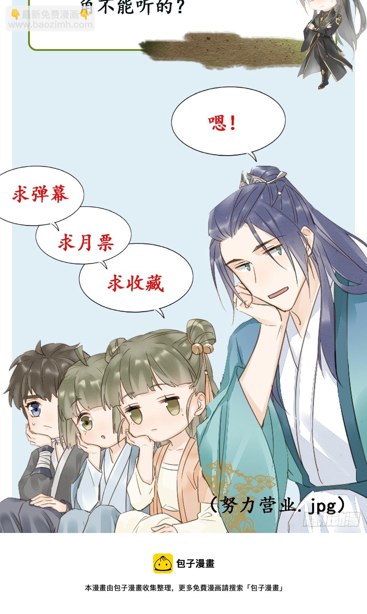 038 你当真一点都不曾心动？49