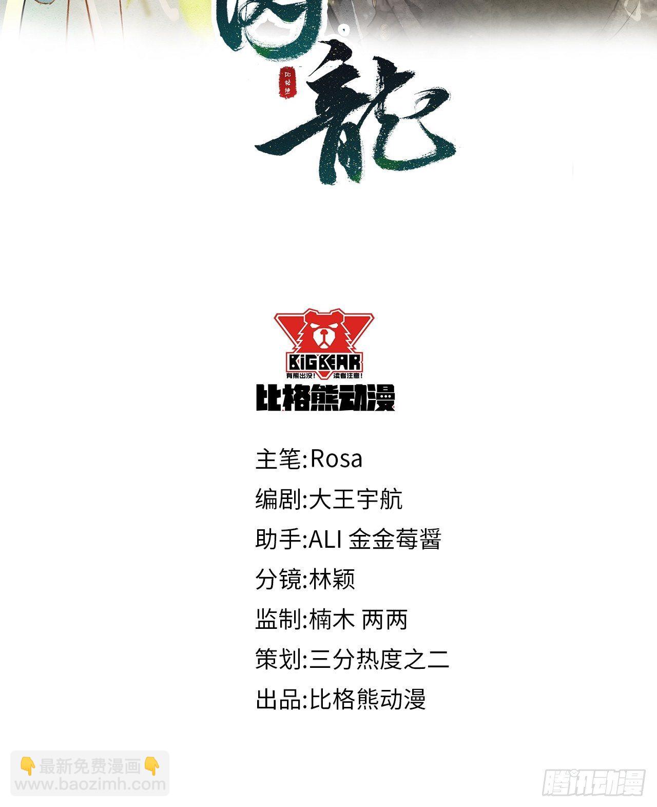 038 你当真一点都不曾心动？7