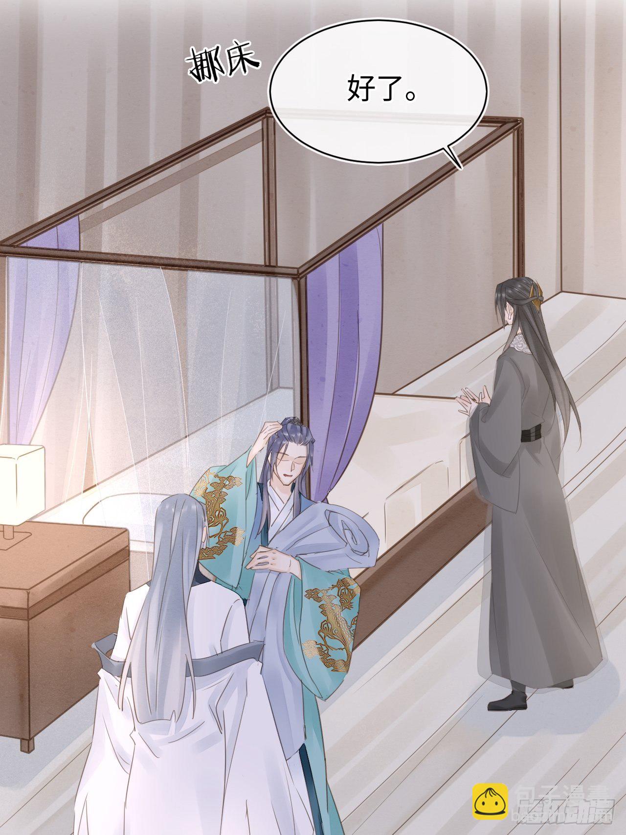 038 你当真一点都不曾心动？9