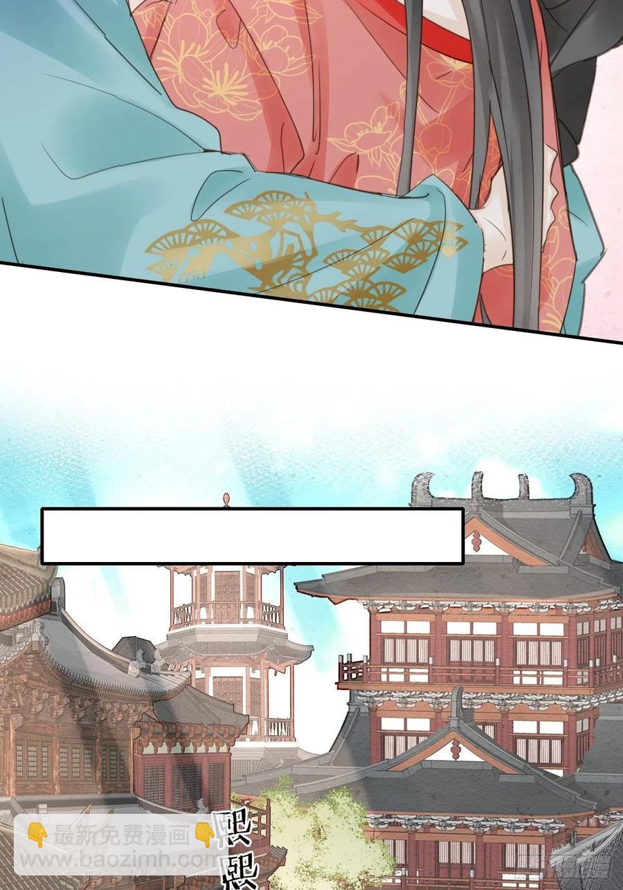 050 宋祈抱得美人归？11