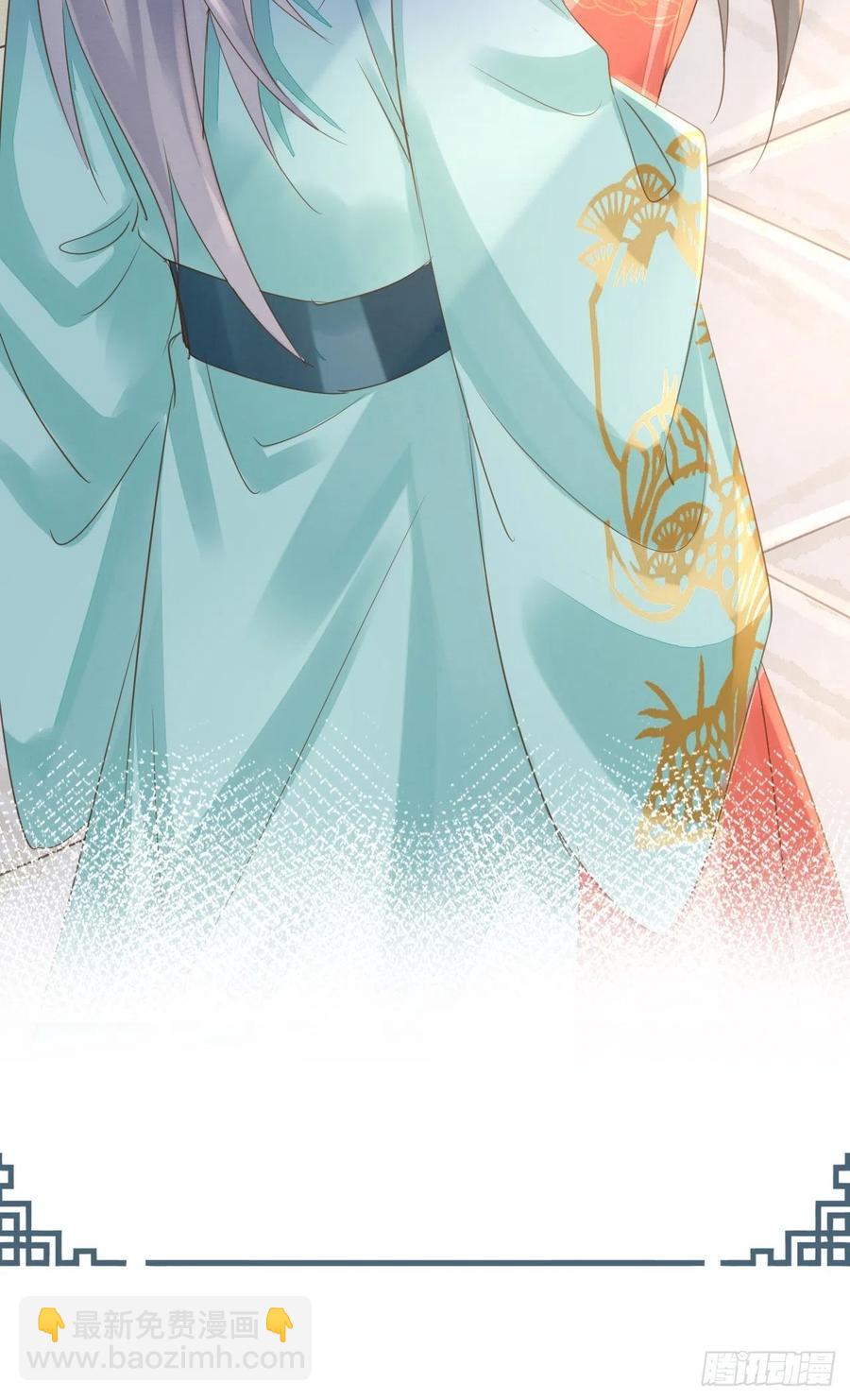 050 宋祈抱得美人归？2