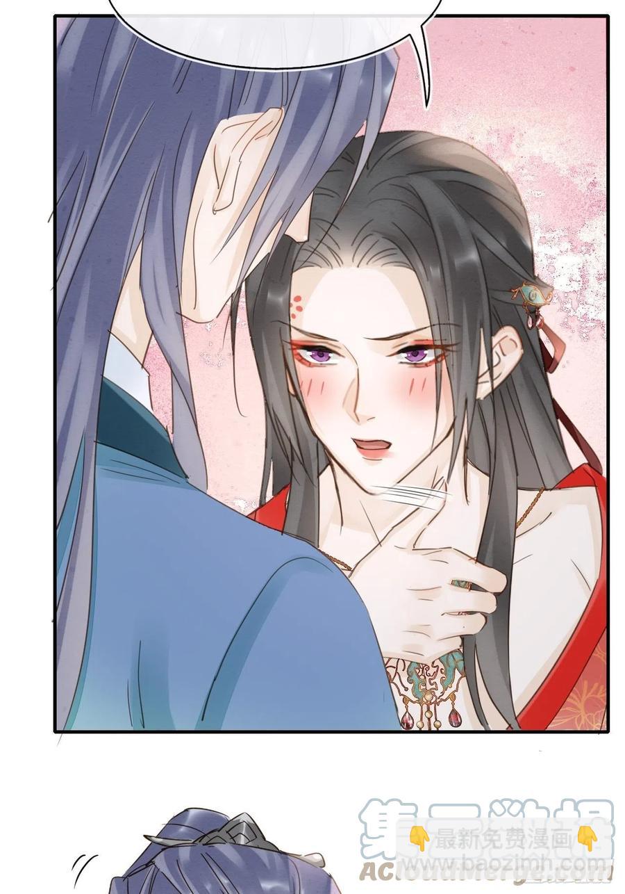 050 宋祈抱得美人归？6