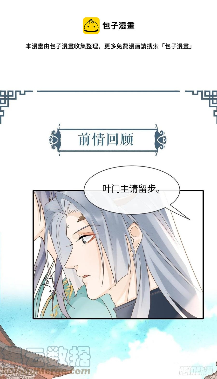 055 苏熠调戏不成引火上身0