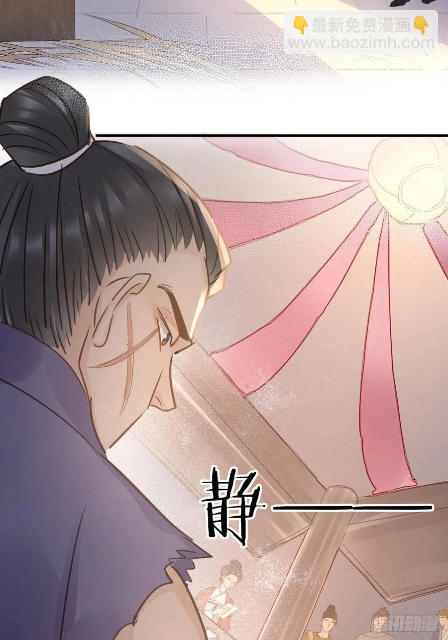 055 苏熠调戏不成引火上身10