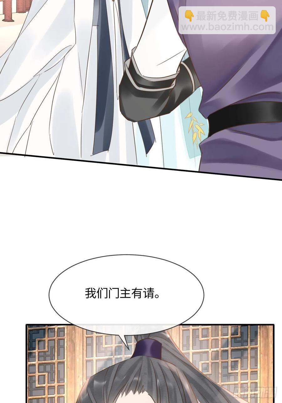 055 苏熠调戏不成引火上身2