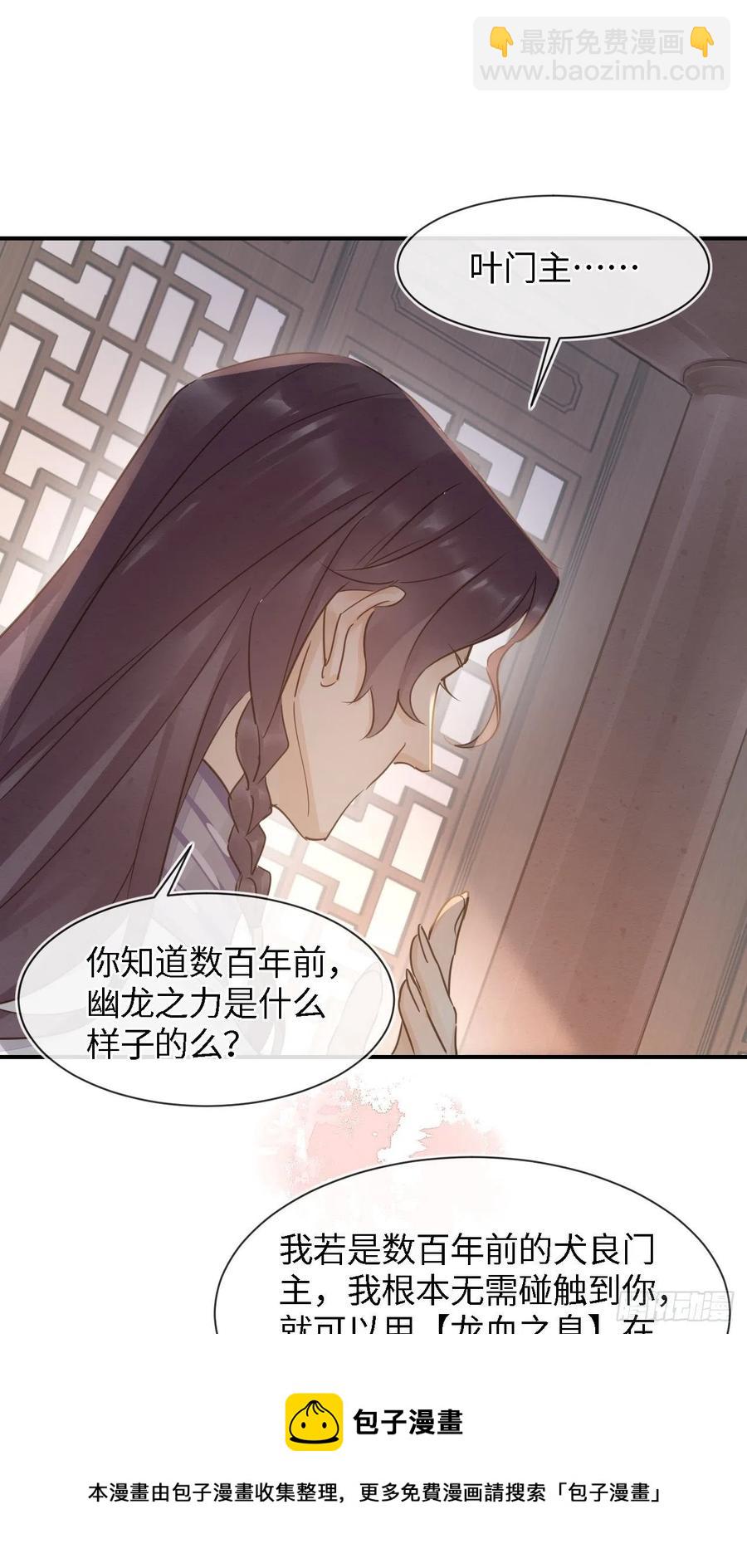 055 苏熠调戏不成引火上身28
