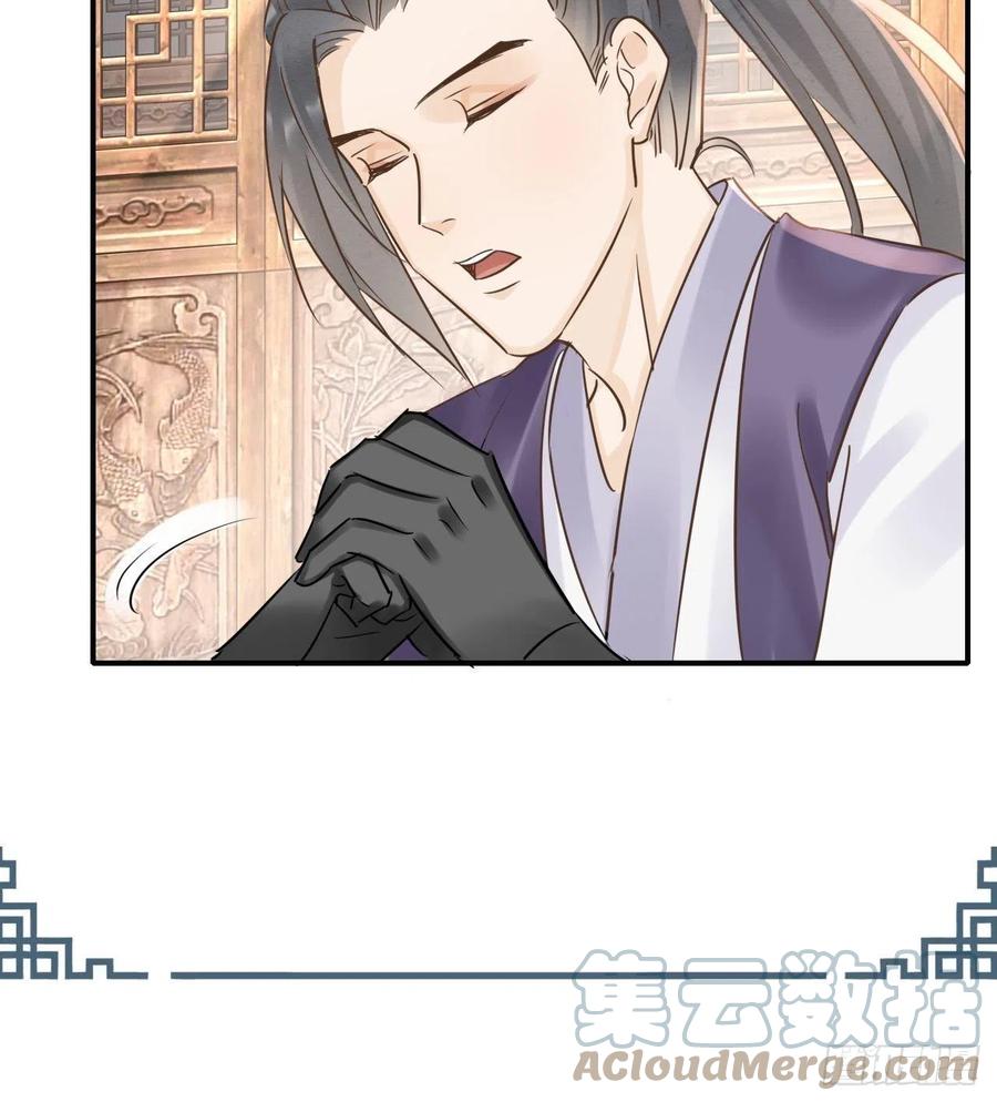 055 苏熠调戏不成引火上身3