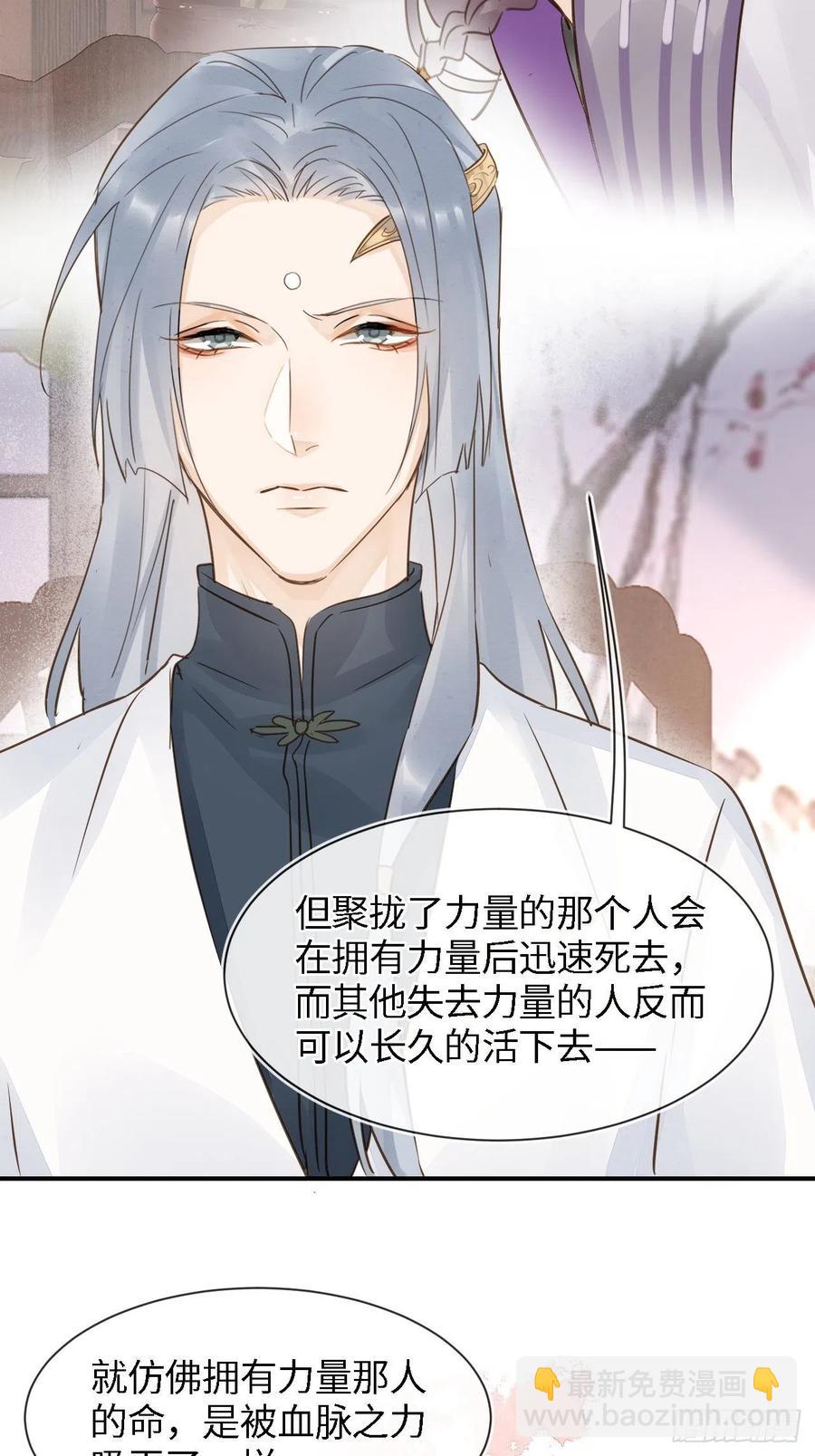 055 苏熠调戏不成引火上身35