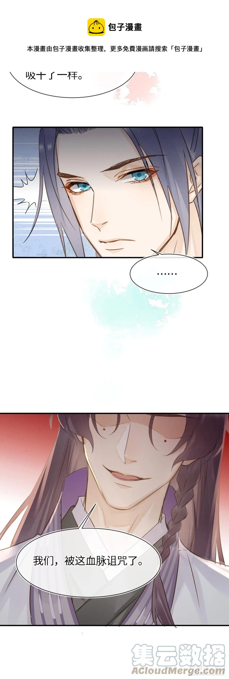055 苏熠调戏不成引火上身36