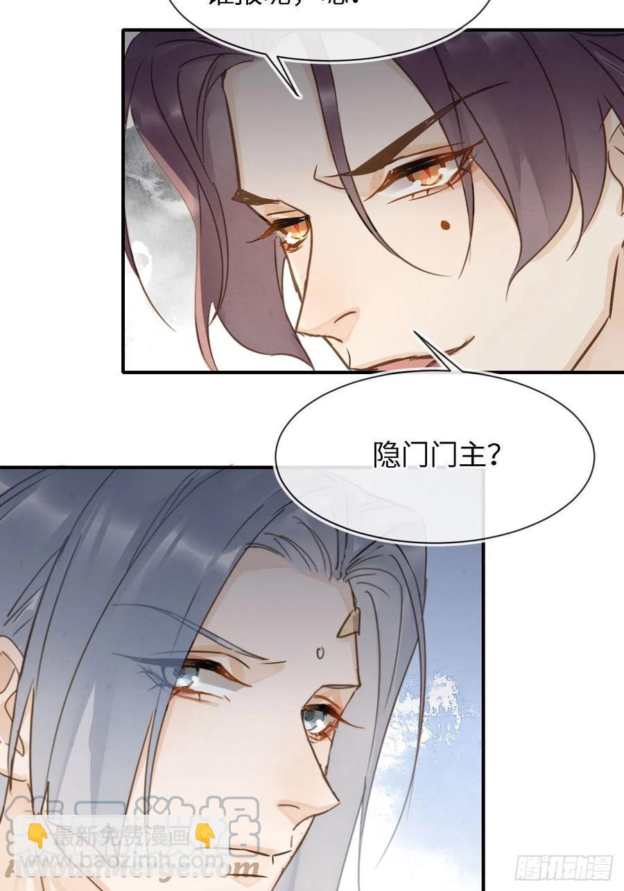 055 苏熠调戏不成引火上身42