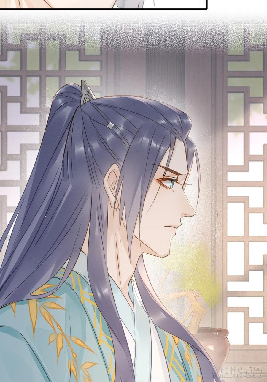 055 苏熠调戏不成引火上身43