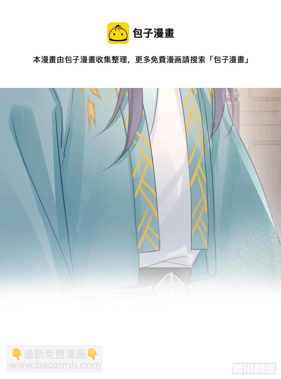 055 苏熠调戏不成引火上身44