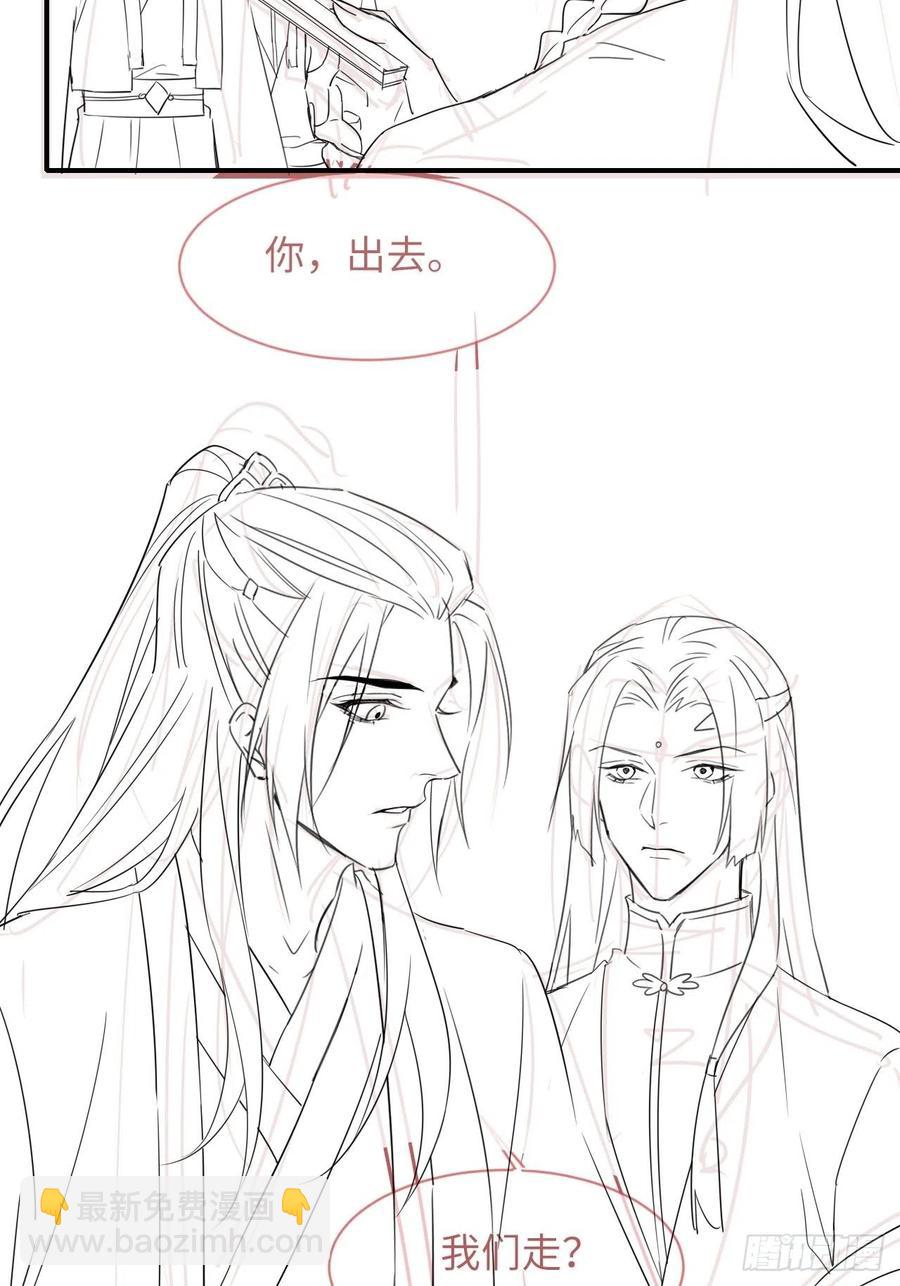 055 苏熠调戏不成引火上身46