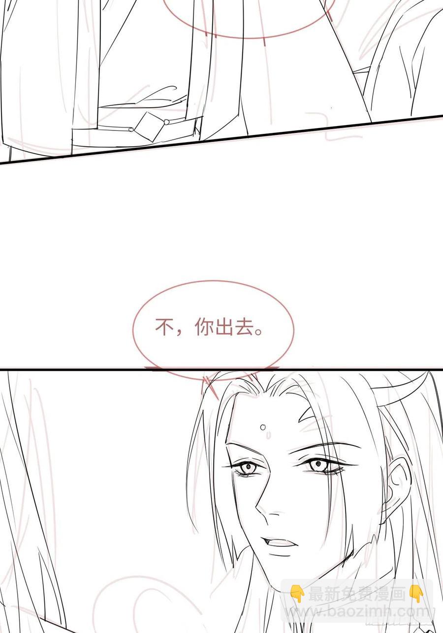 055 苏熠调戏不成引火上身47
