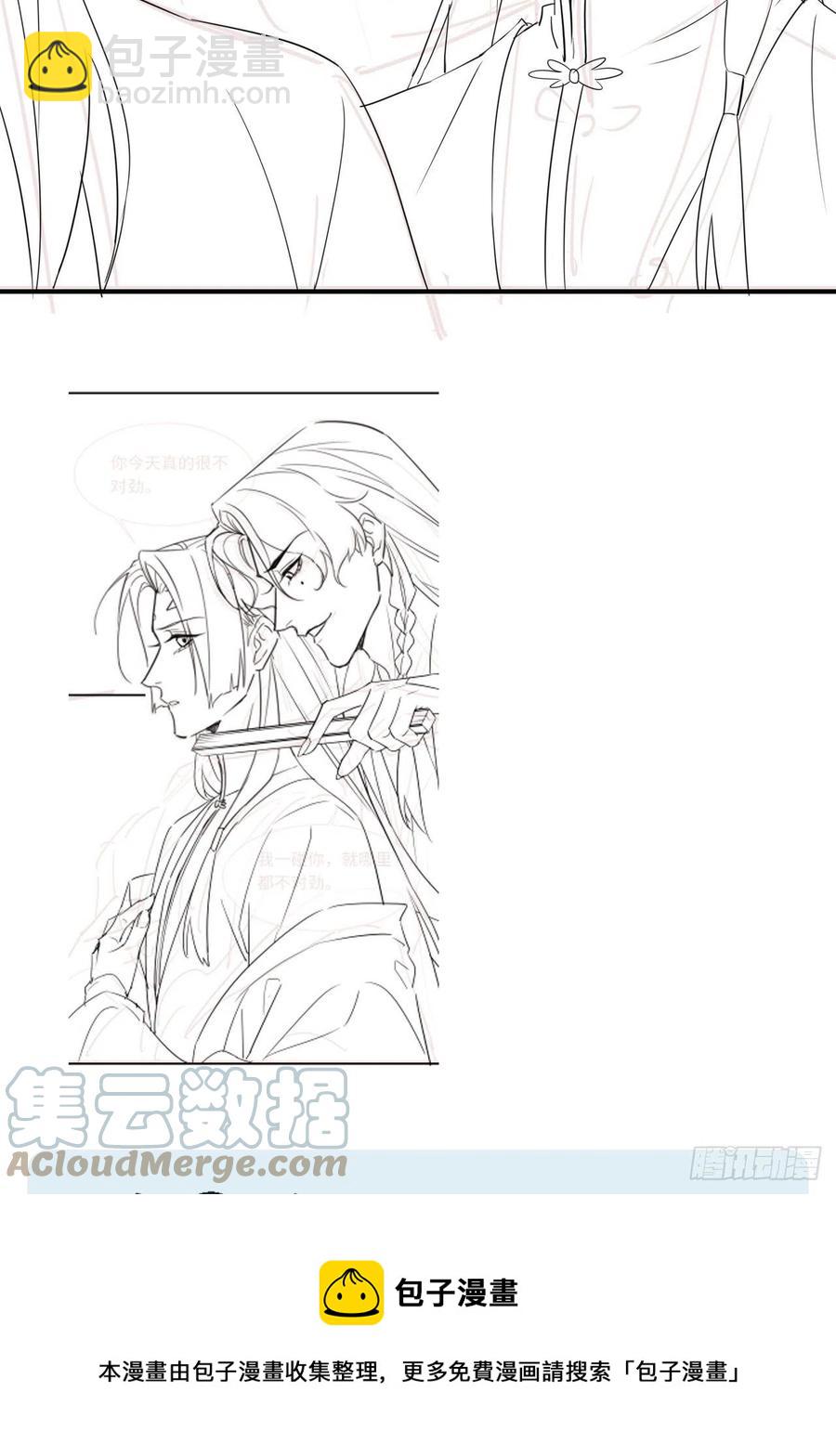 055 苏熠调戏不成引火上身52