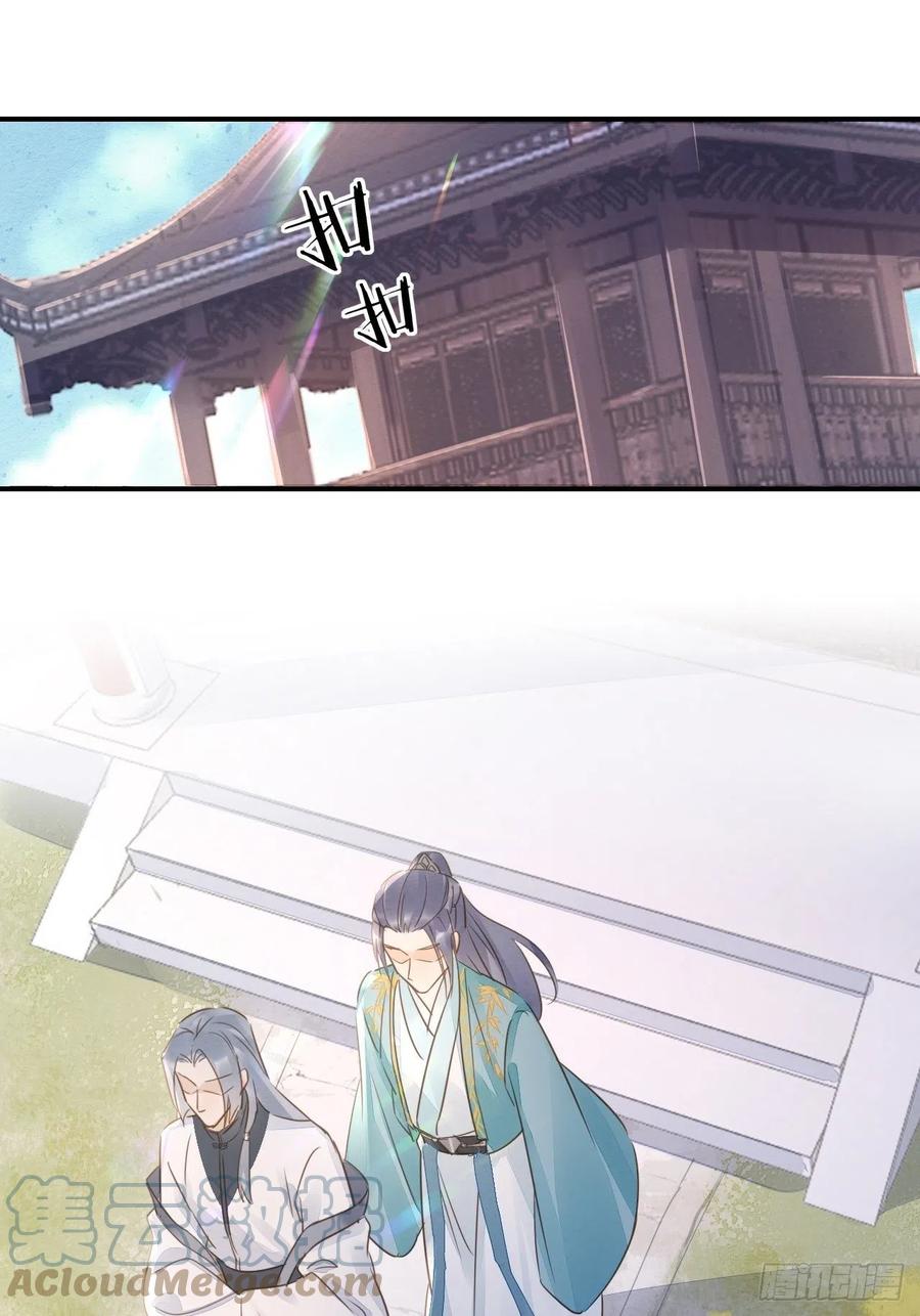 055 苏熠调戏不成引火上身6