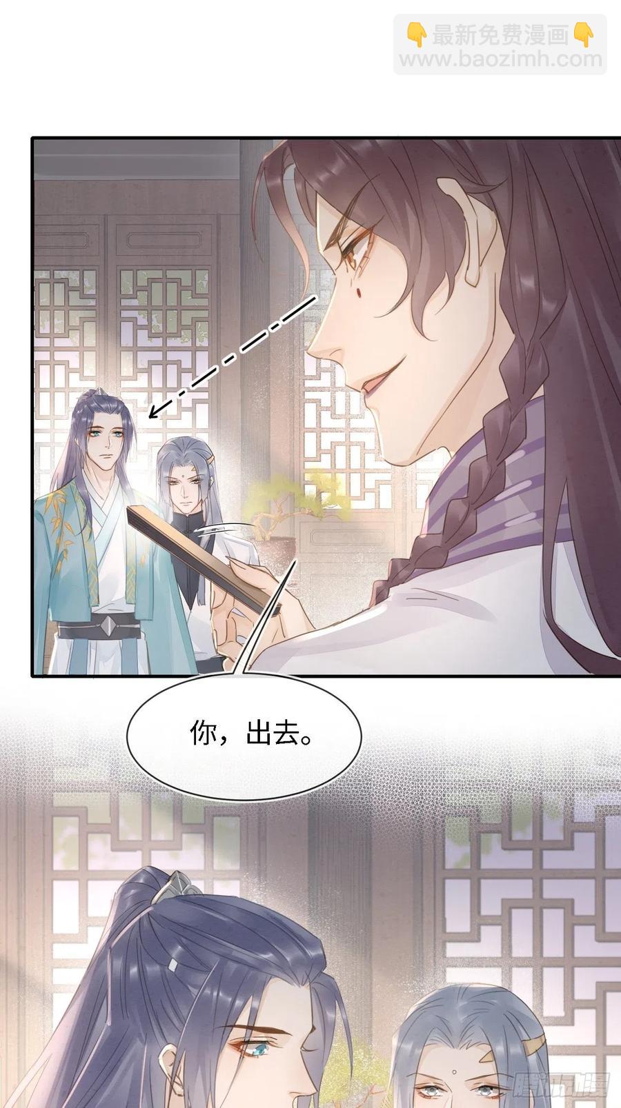 056 我愿意对你俯首称臣25
