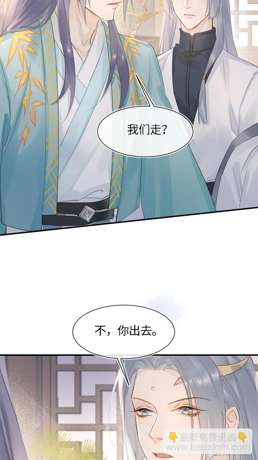 056 我愿意对你俯首称臣26