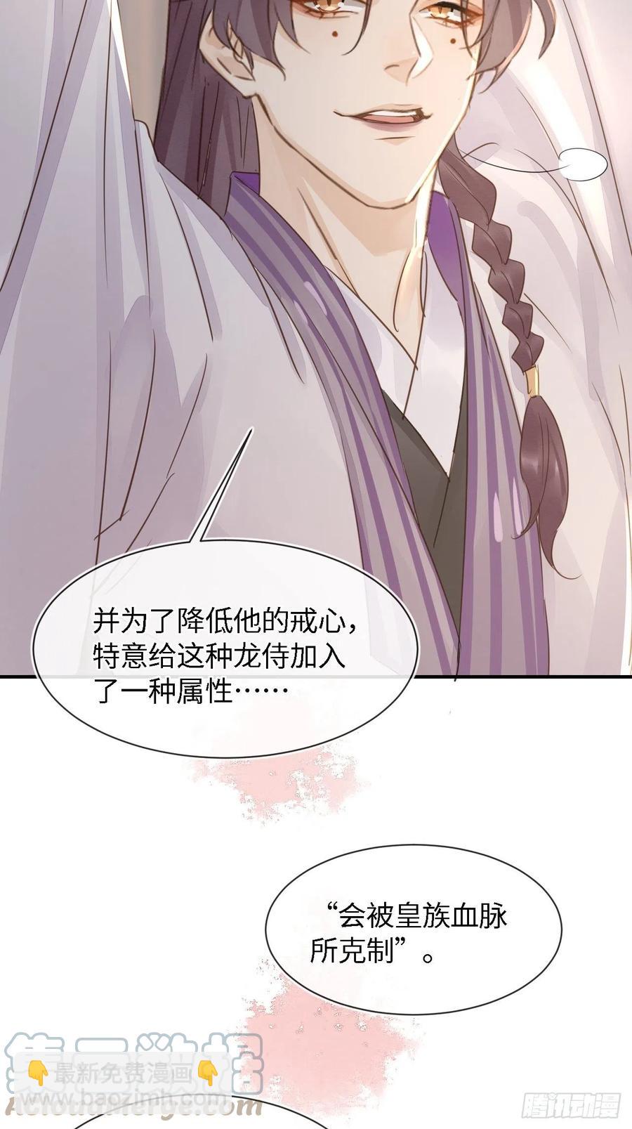 056 我愿意对你俯首称臣9