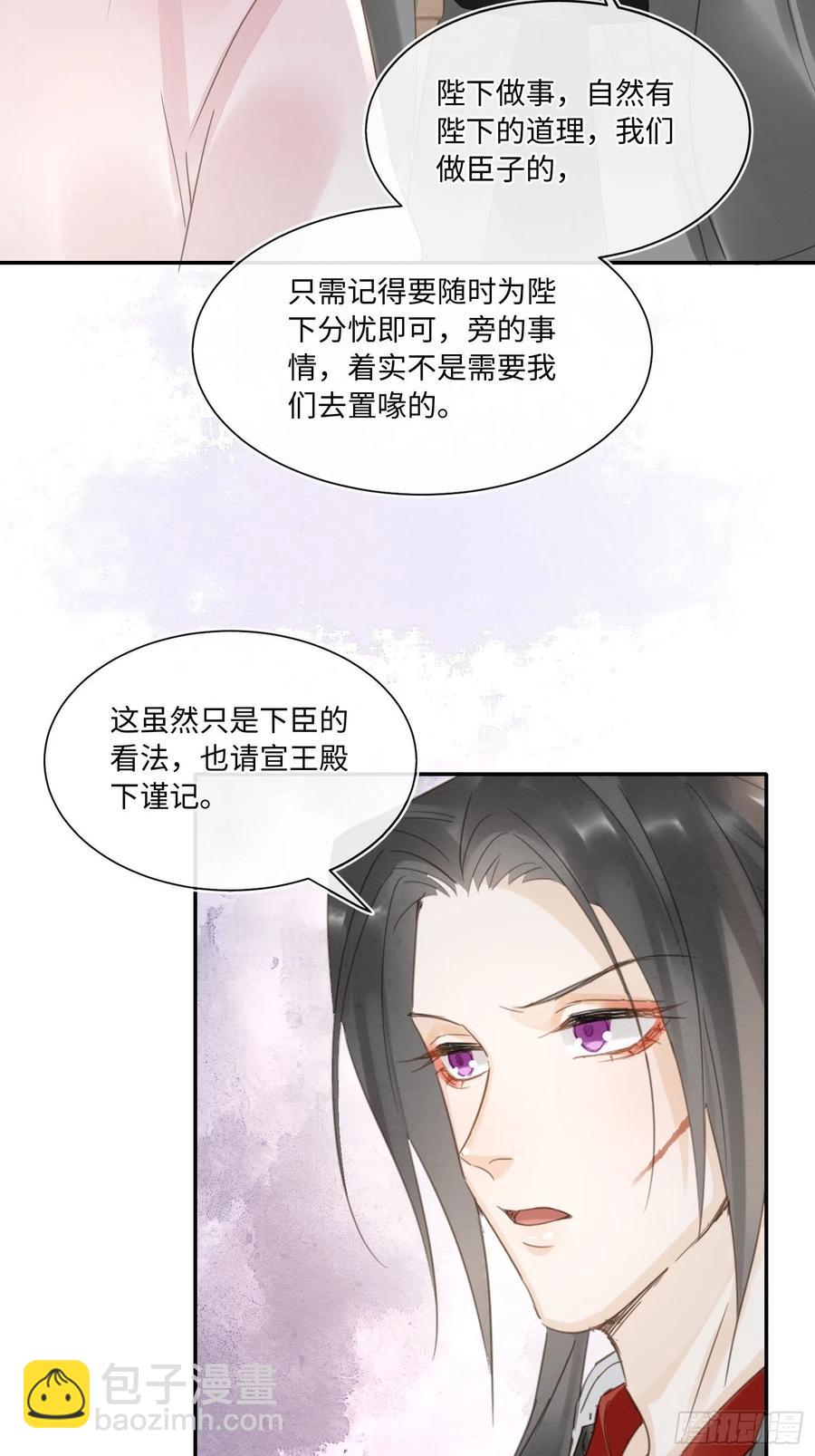 063 你根本没资格跟我斗29