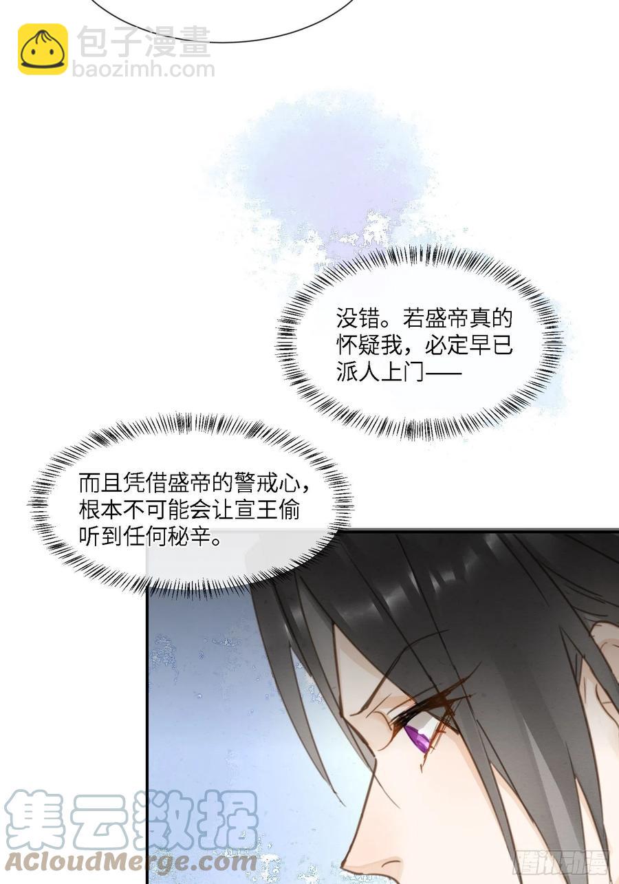 063 你根本没资格跟我斗42