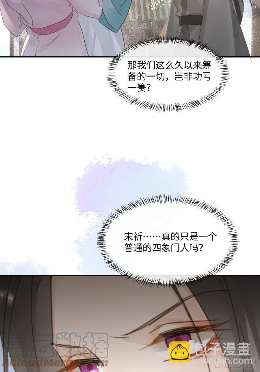063 你根本没资格跟我斗45