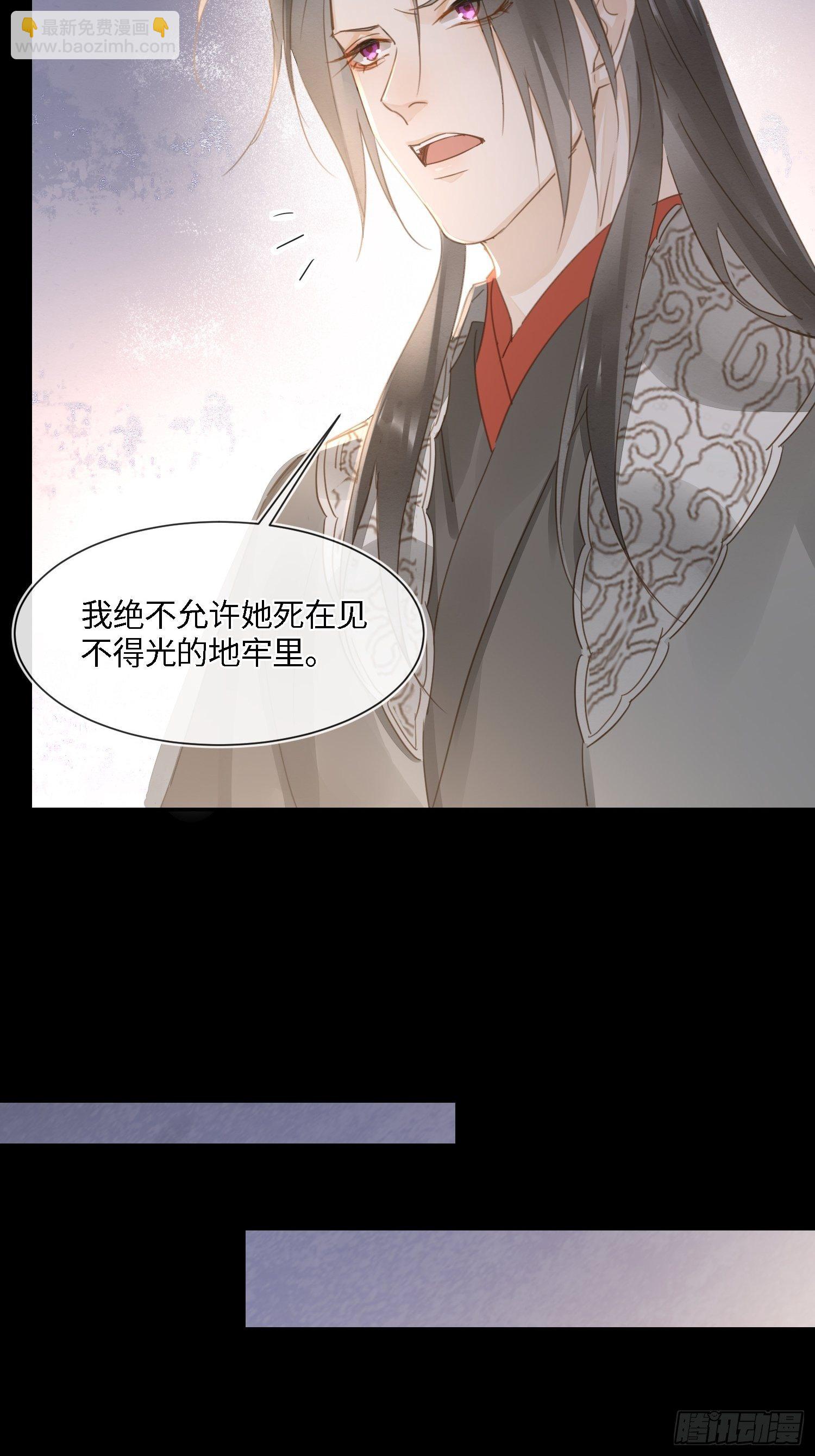 068 宣王设陷阱引墨野上钩10