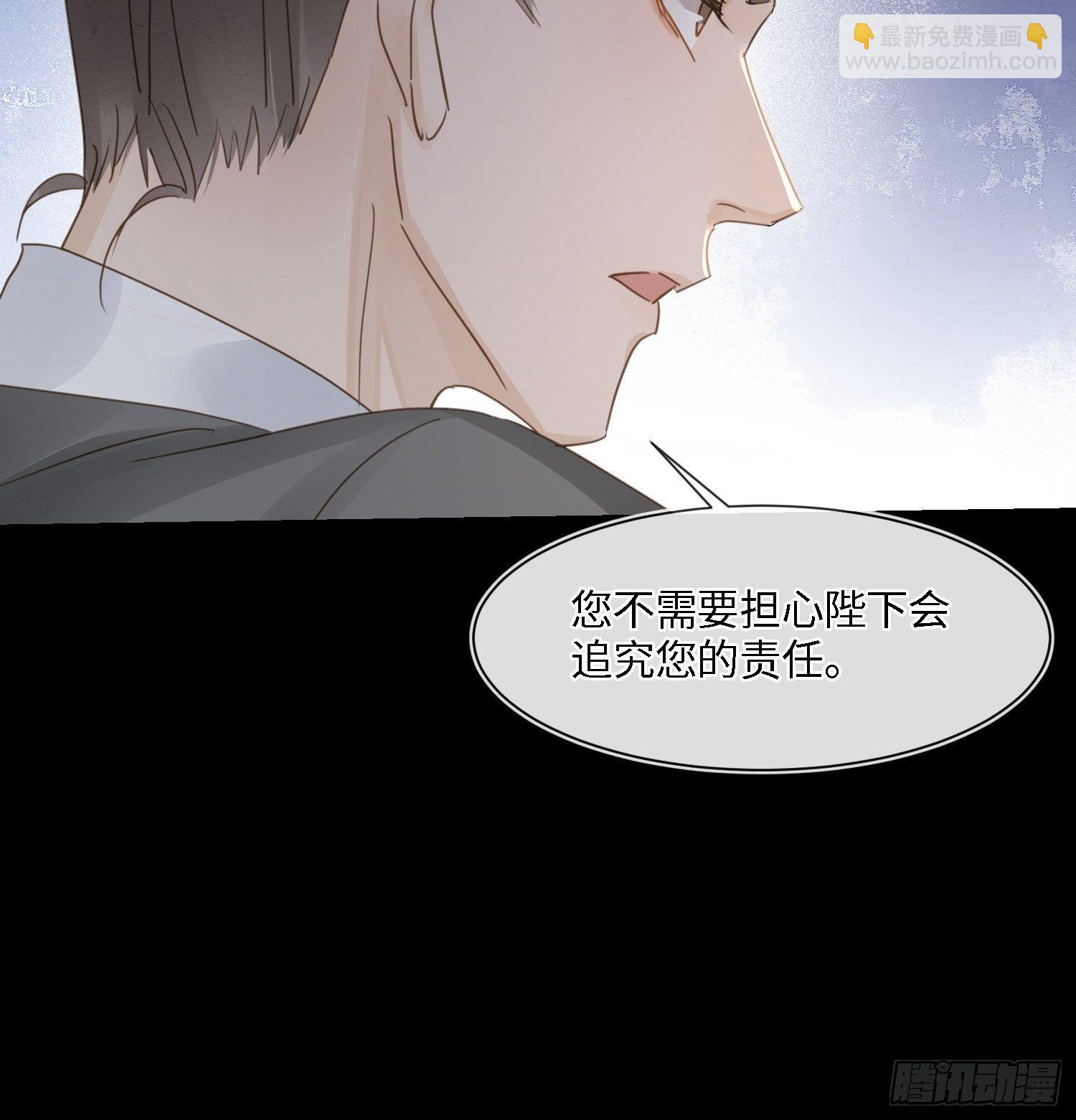 068 宣王设陷阱引墨野上钩15