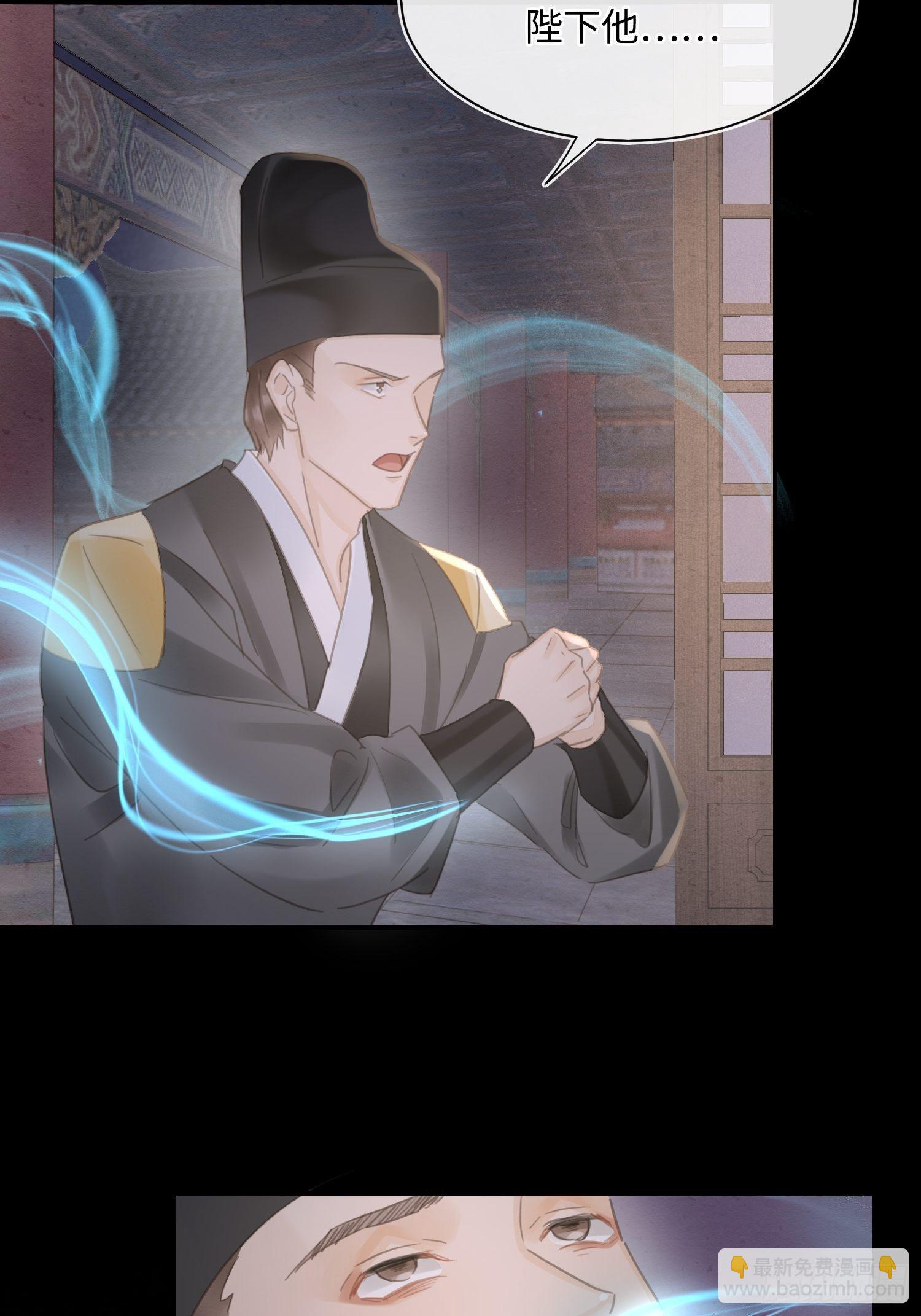 068 宣王设陷阱引墨野上钩18